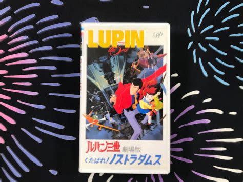 lupin the third vhs